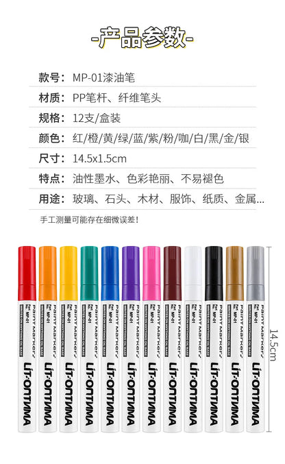 1 Pcs Colorful Permanent Paint Marker Waterproof White Markers Tire Tread Rubber Fabric Paint Metal 12 Colors Paint Marker Pens