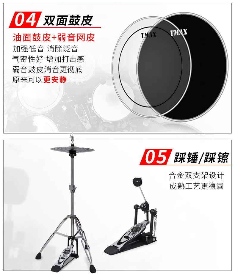 Portable Drum Set, 5 Drums and 4Cymbals, Mute, Adult, Children, Double-sided Practice Test Double-sided Practice Test Jazz Drum